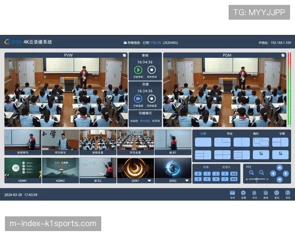 云导播平台功能持续丰富 满足多元化制作需求